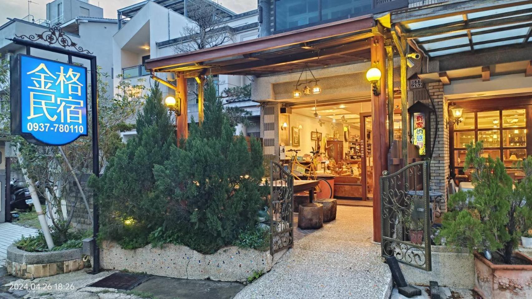 集集鎮 ジンジ ゲスト ハウス Bed & Breakfast エクステリア 写真